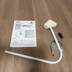 CSアンテナの画像