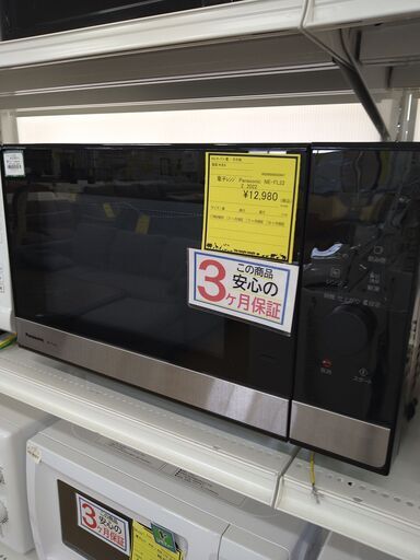リユースのサカイ浦和店 【F488】電子レンジ Panasonic NE-FL222 2022