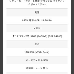 GALLERIA ZA7C-R47Tの画像