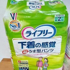 【B467】未開封　介護用品　ライフリー・リリーフ　紙パンツ　サイズM　尿取りパッド　男女兼用・女性用の画像