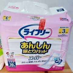 【B467】未開封　介護用品　ライフリー・リリーフ　紙パンツ　サイズM　尿取りパッド　男女兼用・女性用の画像