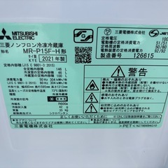 三菱電機 MITSUBISHI 2021年製 146L 冷蔵冷凍庫 MR-P15F-H マットチャコール 三菱 mw0891の画像