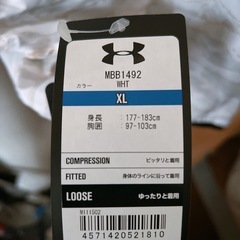 UNDER ARMOR MBB1492 未使用品の画像