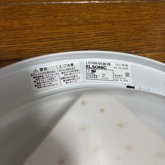 シーリングライト 6畳用の画像