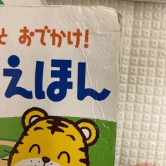 絵本セットの画像