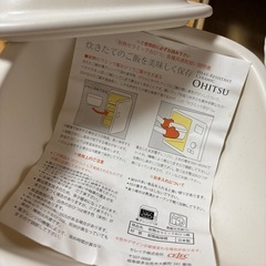 耐熱セラミックおひつ　食器の画像