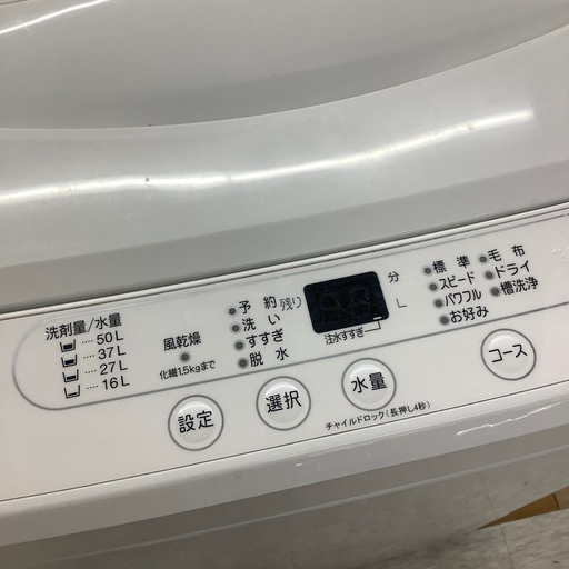 【トレファク ラパーク岸和田店】2021年製 YAMADA 全自動洗濯機　入荷しました【6ヶ月保証】