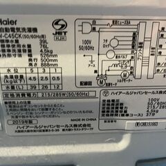 【良品】Haier 4.5kg洗濯機 JW-C45CK 2019年製 通電確認済み コンパクト 早い者勝ち 引取歓迎 配送OKの画像
