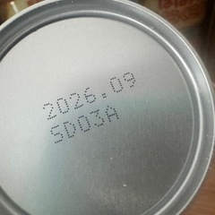 明治ほほえみらくらくミルク200ml x21　＆　はいはい缶　＆　おまけの画像