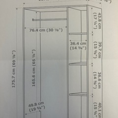 IKEA KLEPPSTADワードローブ扉3枚付き　ホワイトの画像