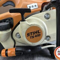 ▲🐶「ジモティ見た」でドリンクプレゼント中‼🐶 【中古】スチール STIHL TS410 エンジンカッター【ハンズクラフト飯塚店】秋松の画像