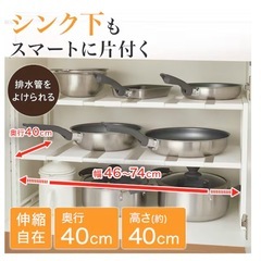 シンク下収納の画像