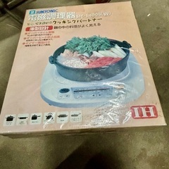 未使用SUNSONIC IH調理器になります、の画像