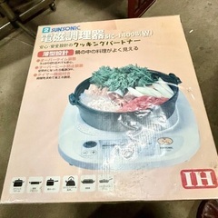 未使用SUNSONIC IH調理器になります、の画像