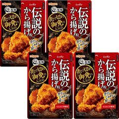 にんにく不使用「伝説のから揚げ粉」チャック付きの画像