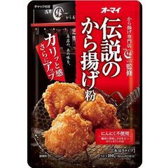 にんにく不使用「伝説のから揚げ粉」チャック付きの画像