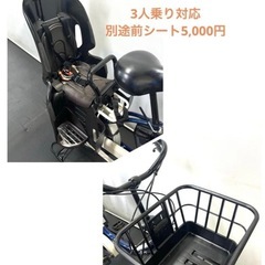 1年保証 送料無料　新型　ヤマハ　パスバビーアン　紺色　人気　電動アシスト自転車　g1215の画像