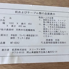 収納付き！センターテーブル・ローテーブルの画像