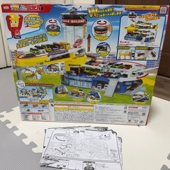 ダブルアクショントミカビルの画像