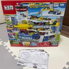 ダブルアクショントミカビルの画像