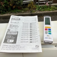 日立　ルームエアコン　主に23畳用の画像