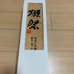 獺祭　木箱の画像