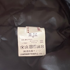 西松屋スタジャン90の画像