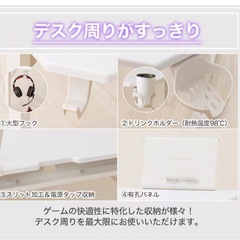 ニトリ　ゲーミングデスク白(GM002 118 WH)の画像