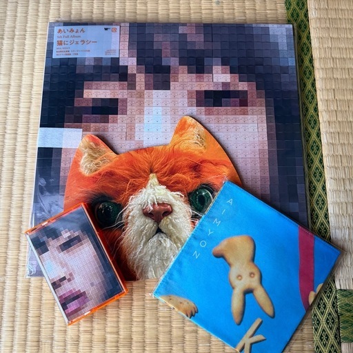 あいみょんグッズ　レコード　カセットテープ　特典付き