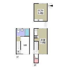 YY🍅初期費用分割相談可！初月賃料なし！敷金、礼金、仲介手…