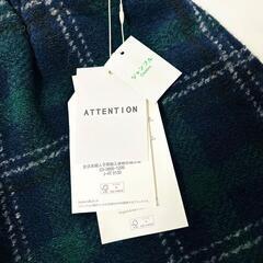 【新品 タグ付き / tsukuru＆Lin.】ウール混 ロングスカ－ト LLの画像