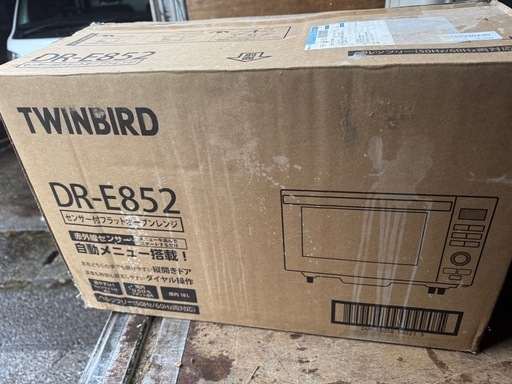 【新品未使用】DR－E852W ホワイトTWINBIRD センサー付フラットオーブンレンジ 18L ツインバード