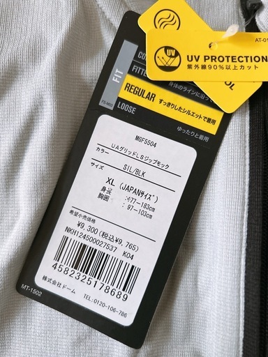 UNDER ARMOR UAグリッドLSジップモック 未使用品