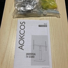 テレビスタンド　32〜75インチ　荷重50kgの画像