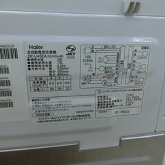ID 657519  ハイアール　4.5K　２０２５年製　JW-U45EAの画像