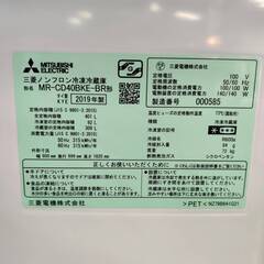 12/10商談中【愛品倶楽部柏店】 三菱 MITSUBISHI 2019年製 401L 3ドア 冷凍冷蔵庫 MR-CD40BKEの画像