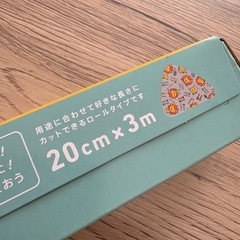 ラップ、ホイル、ジップロックの画像