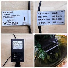 【REGASTOCK川崎店】LED スペシャルカラーチェンジ ファイバーツリー クリスマスツリー 90cm WG-9603 友愛玩具 イルミネーション 飾りの画像