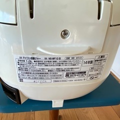 (購入者決定済み)象印　炊飯器の画像