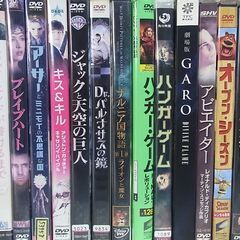 DVD-VIDEO 洋画 アニメ他　アイスエイジ、ナルト等 32本セットの画像