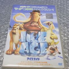 DVD-VIDEO 洋画 アニメ他　アイスエイジ、ナルト等 32本セットの画像