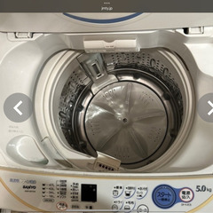 サンヨー　5キログラム洗濯機の画像