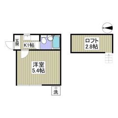 YY🍅初期費用分割相談可！初月賃料なし！敷金、礼金、仲介手…