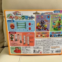 【美品】アンパンマンベーシックセットの画像