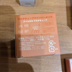 未使用コスメ13点セットの画像