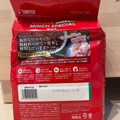 犬のエサ（未開封
）の画像