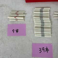 麻雀 麻雀牌 天棒 セット 昭和レトロ まとめ まとめ売り ヴィンテージ インテリア A0985の画像