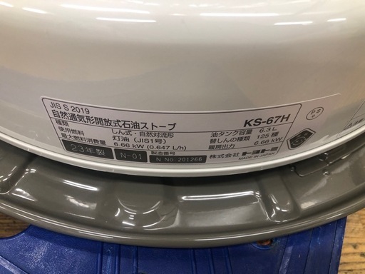 ★大幅値下げしました★ジモティ特別価格? ★K163★TOYOTOMI★2023製・17～23畳丸形石油ストーブ★３カ月間保証付