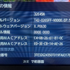 Hisenseテレビ(32インチ)&テレビスタンドの画像