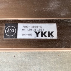 お話し中　
YKKアルミサッシ一組網戸付きの画像